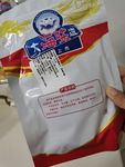 海鲜鱼