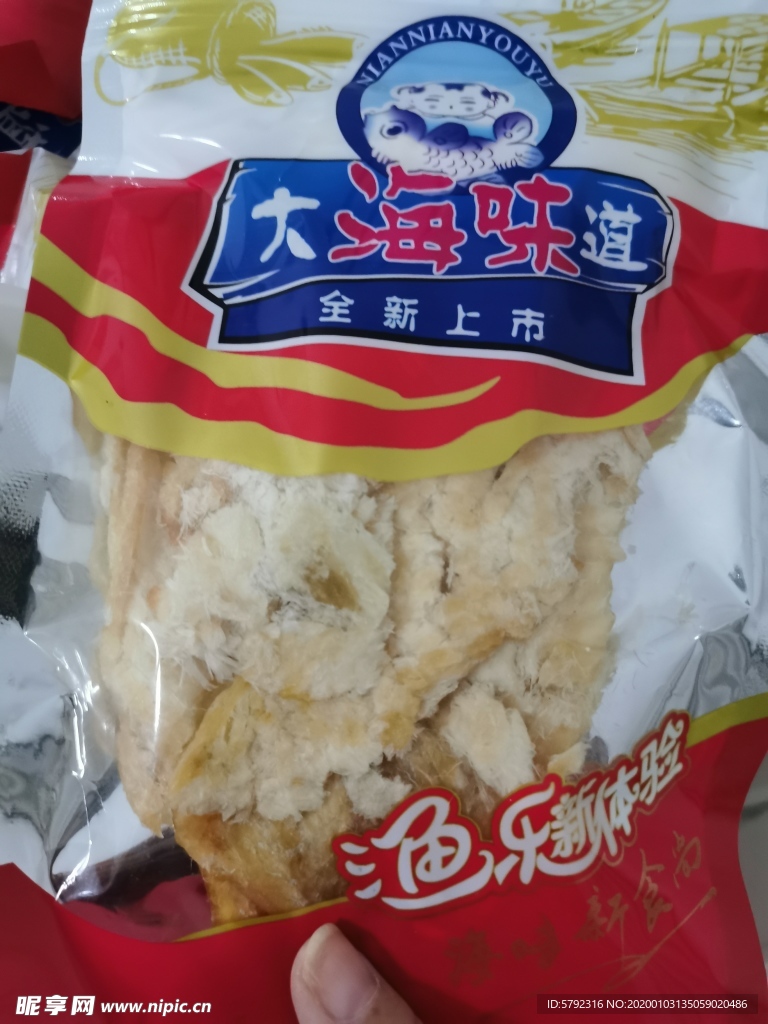 鱼片