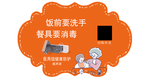 桌面贴纸