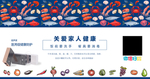 关爱家人