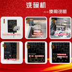 使用说明
