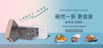产品宣传