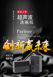 单页创新