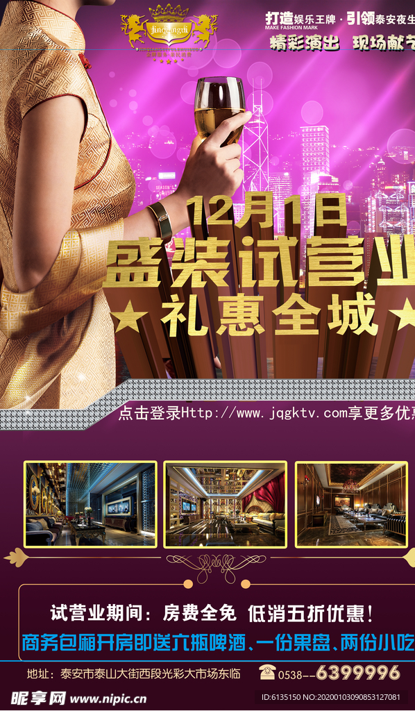 酒吧