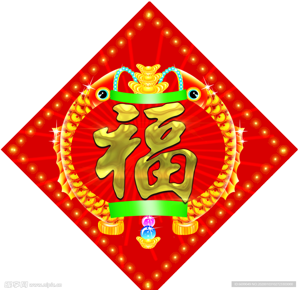 春联