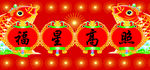 春联
