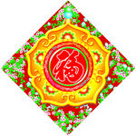 春联