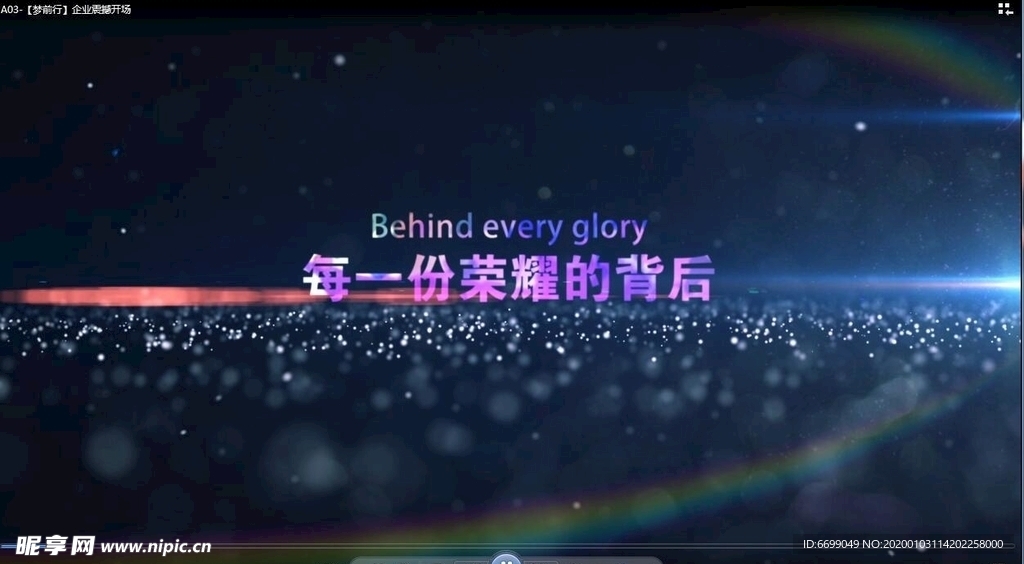 年度盛典