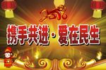 话筒贴
