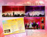 钢琴音乐会展板