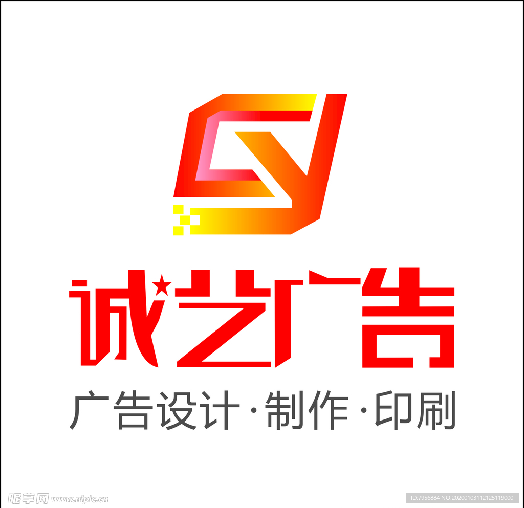 广告公司LOGO