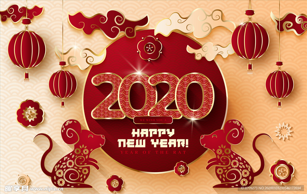 新年 2020  鼠年  灯笼