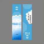 筷套设计平面图