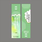 筷套设计平面图