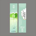筷套设计平面图