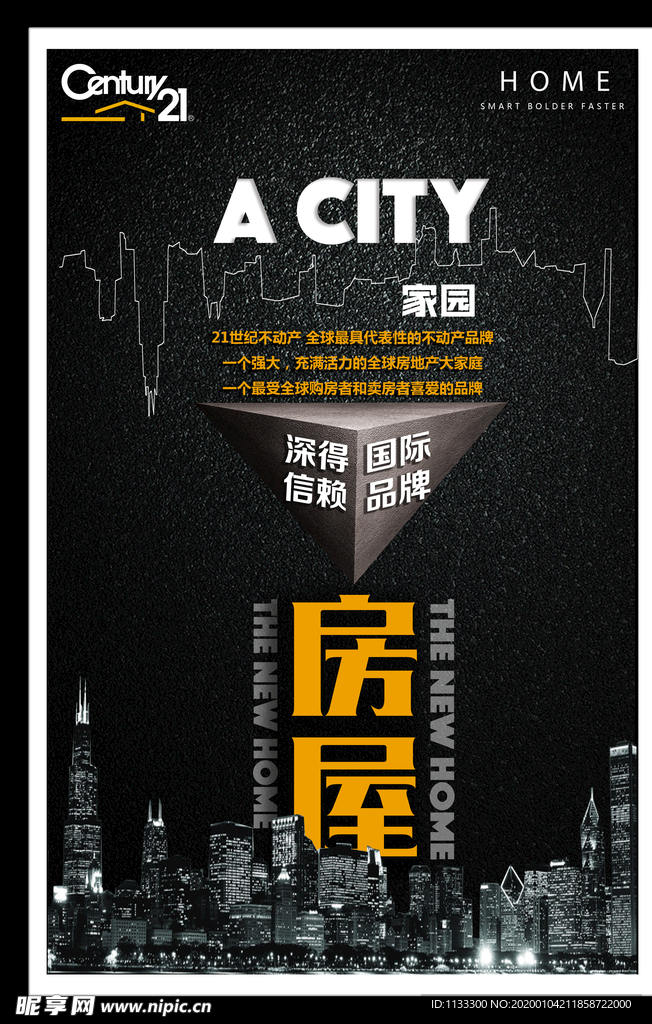 21世纪地产