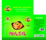 萝卜干包装