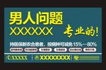 医院户外形象广告