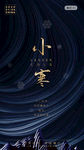 梵蜜琳 朋友圈