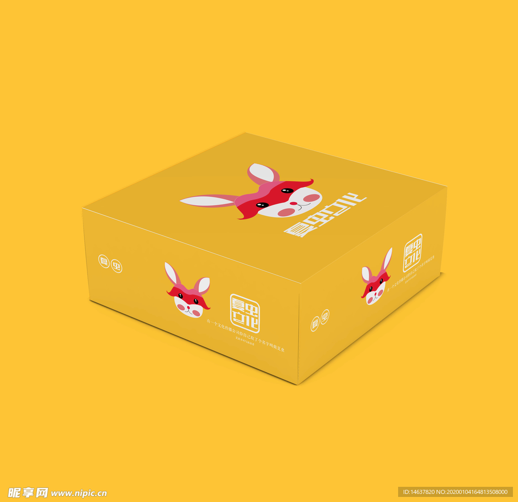 包装盒样机