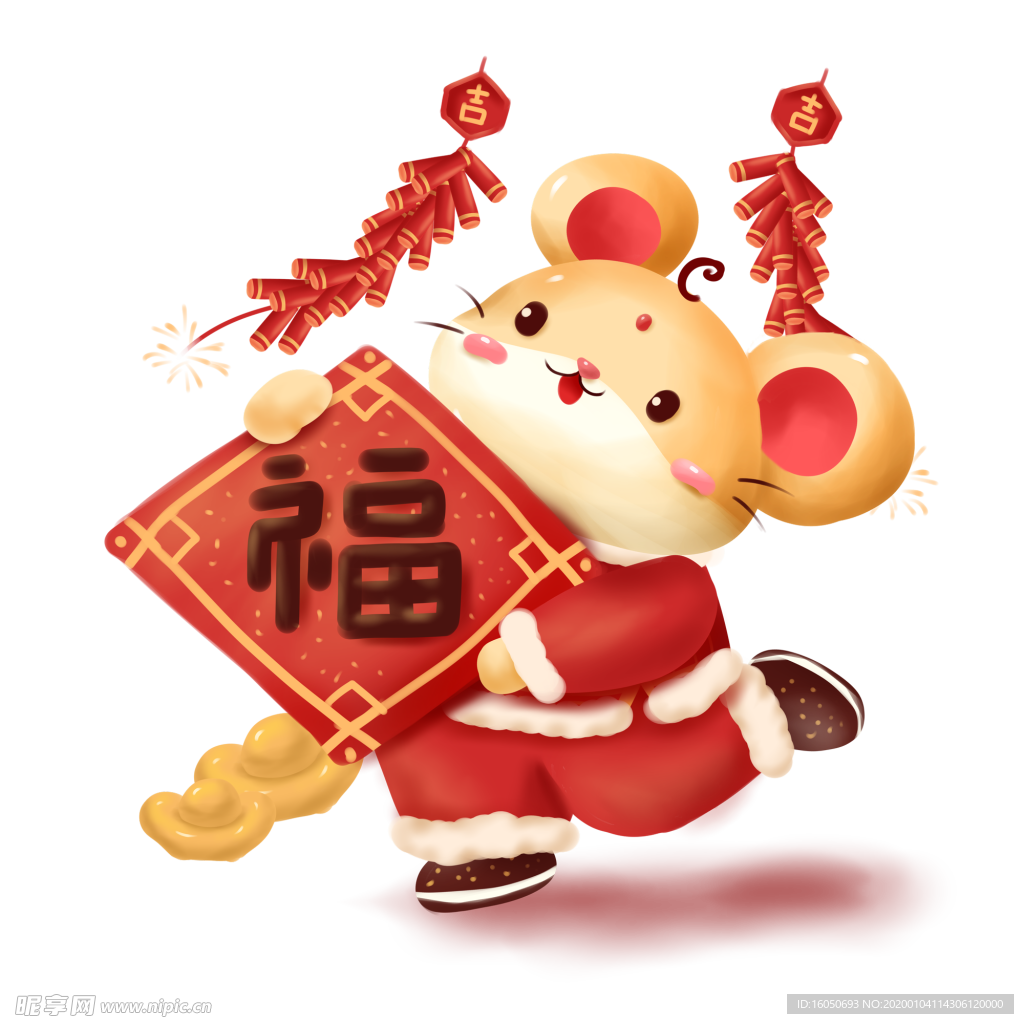 老鼠