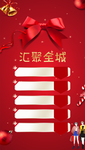 幸运卡海报