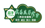 瓜子二手车手举牌
