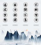企业宣传挂画