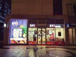 馄饨店夜景