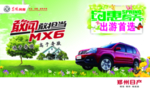 汽车团购 汽车年终钜惠