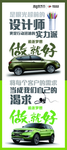 汽车团购 汽车年终钜惠