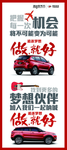 汽车团购 汽车年终钜惠