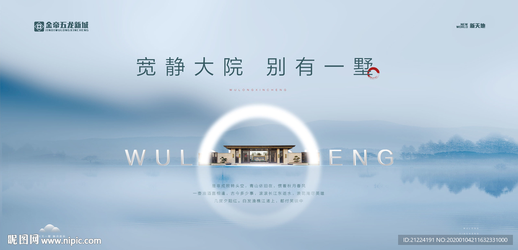别墅