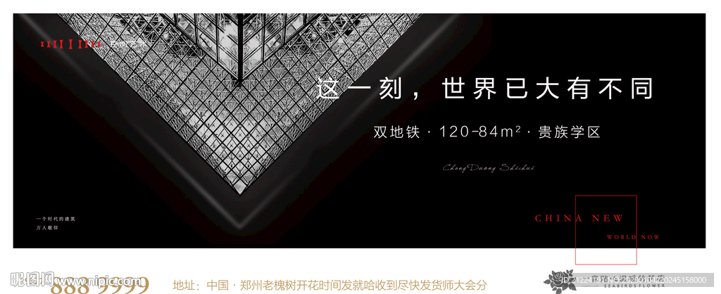 大师匠心