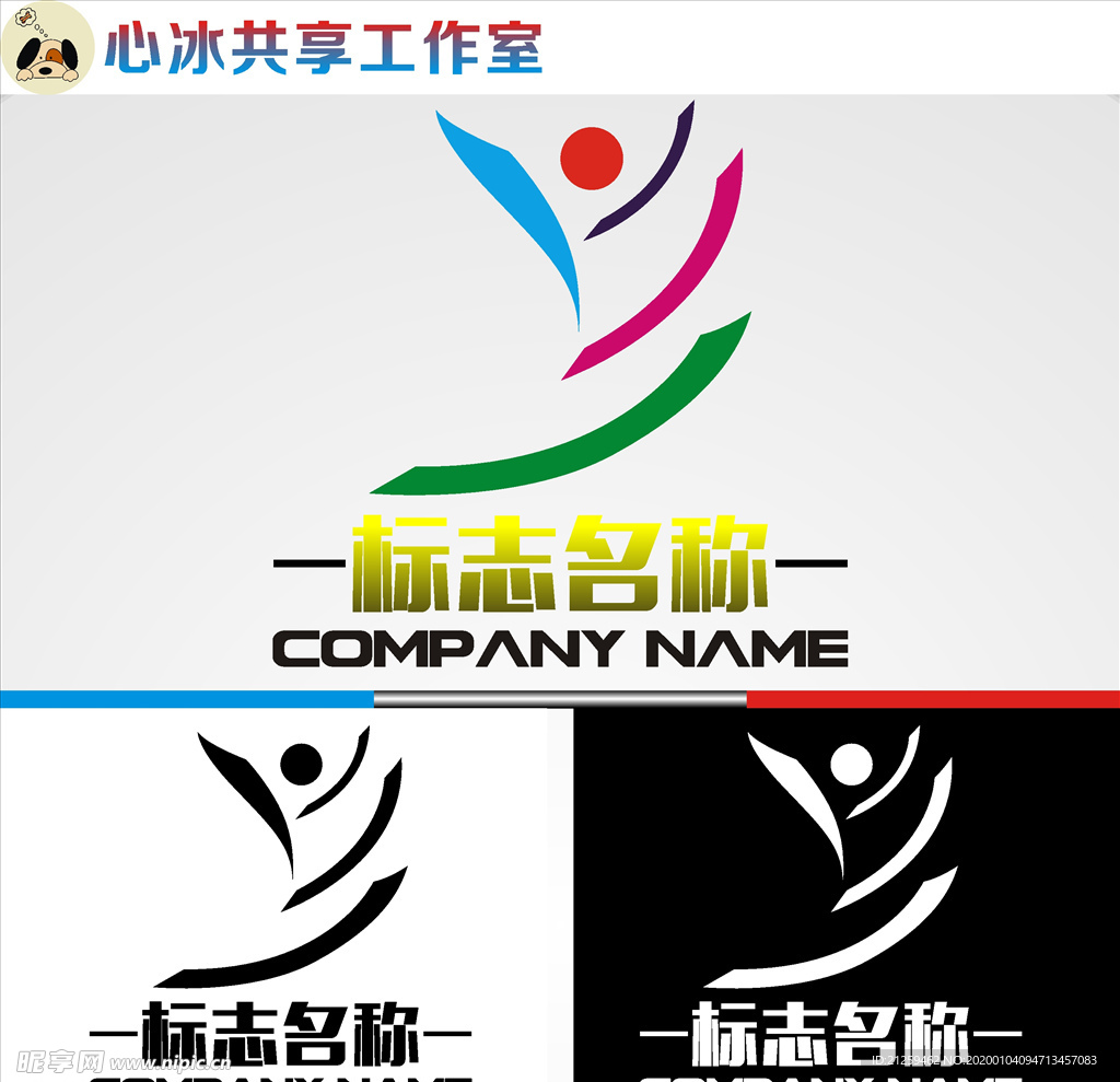 舞蹈logo