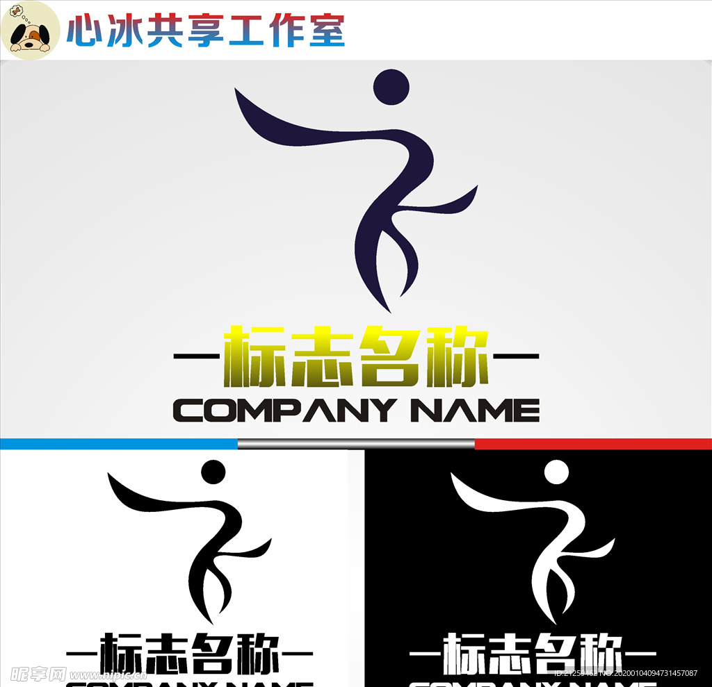 舞蹈logo