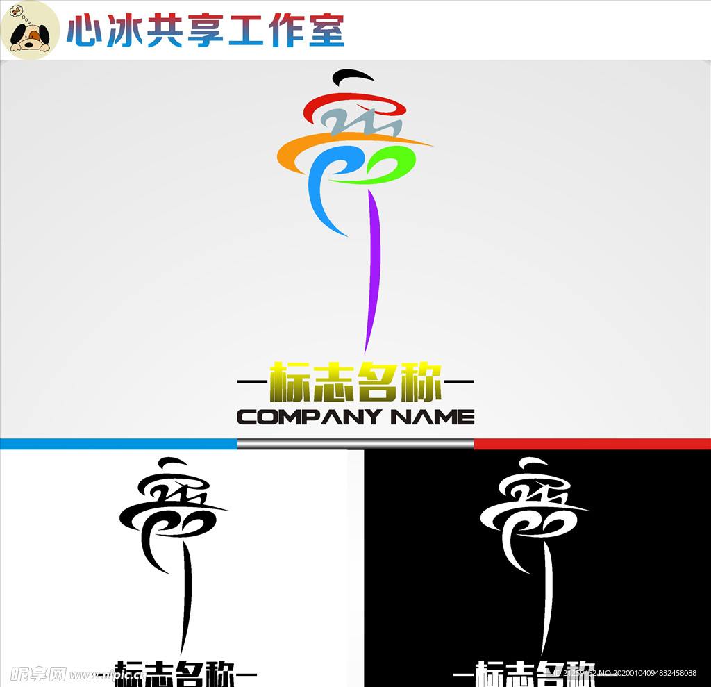 舞蹈logo