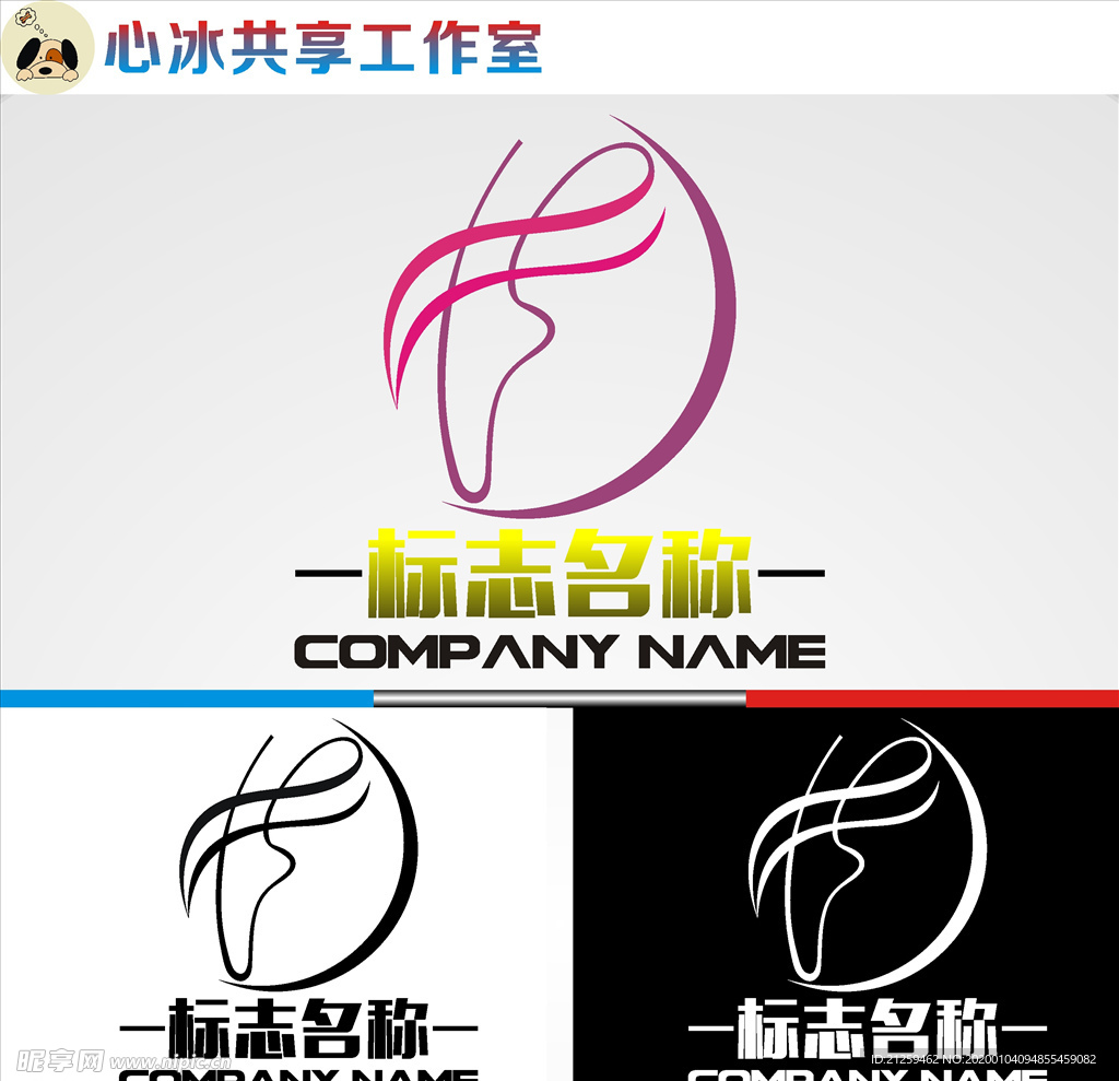 舞蹈logo