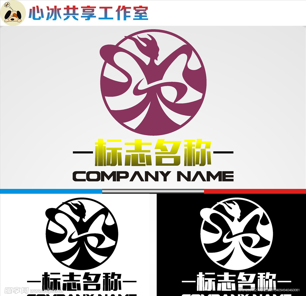舞蹈logo