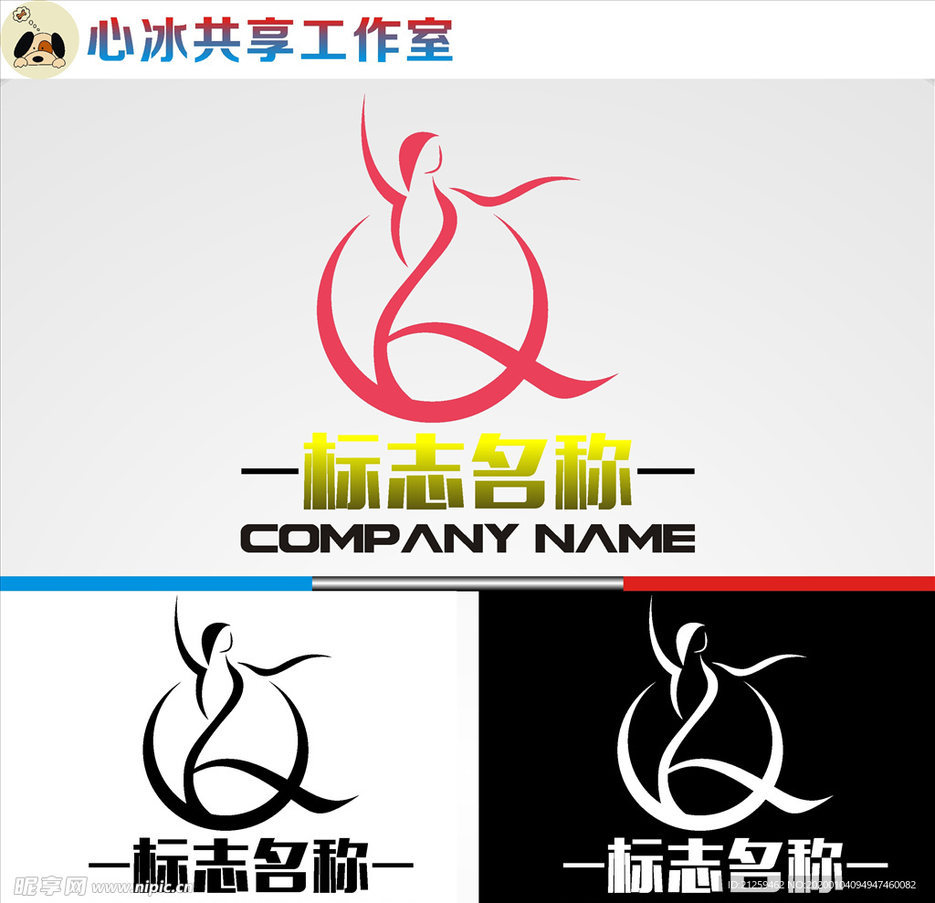 舞蹈logo