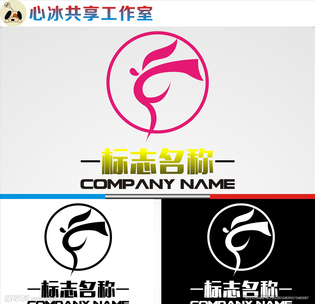 舞蹈logo