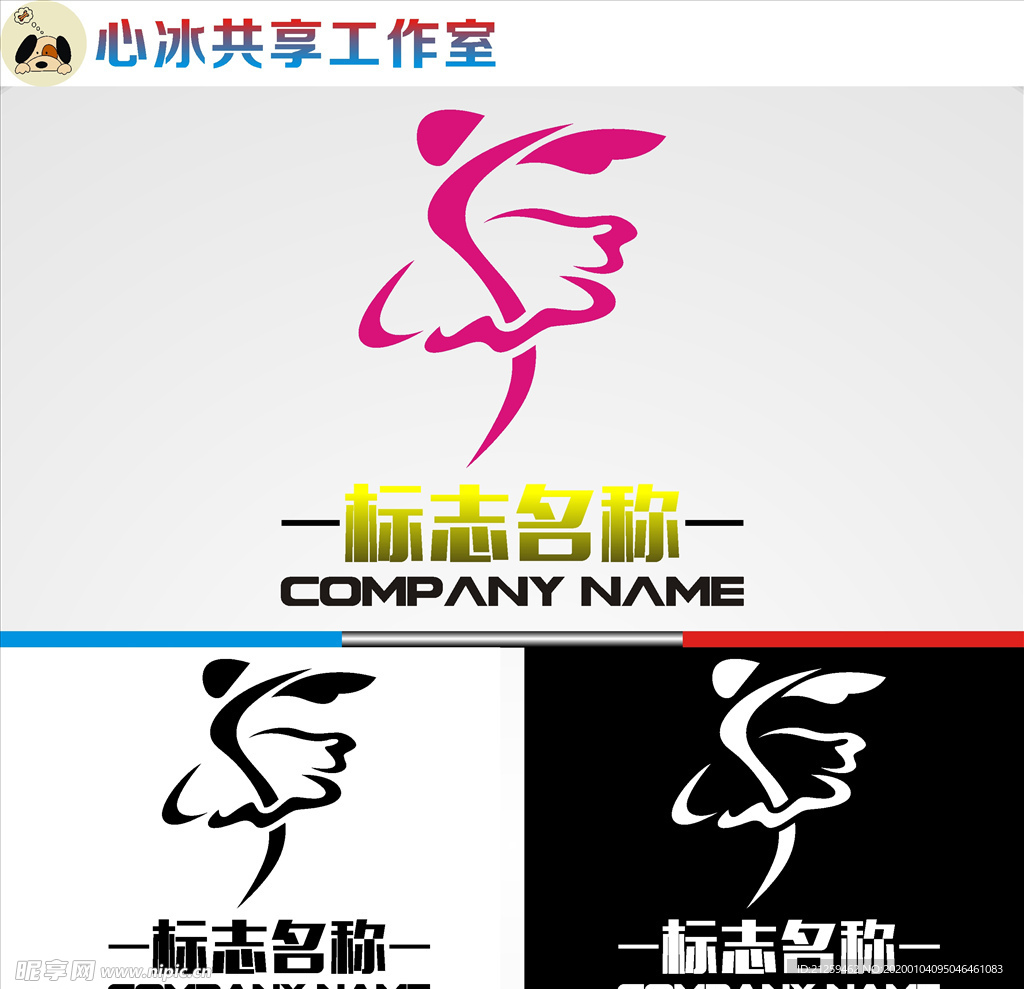 舞蹈logo