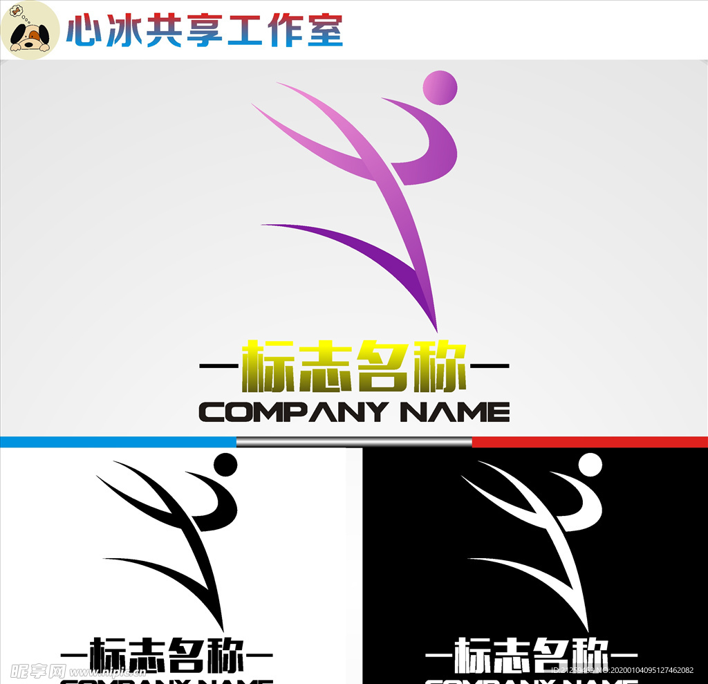 舞蹈logo