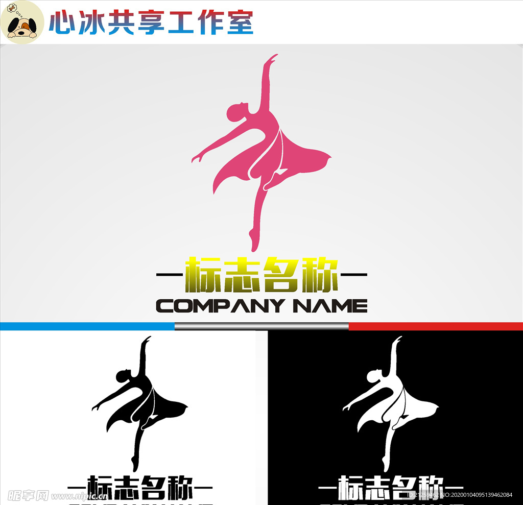 舞蹈logo
