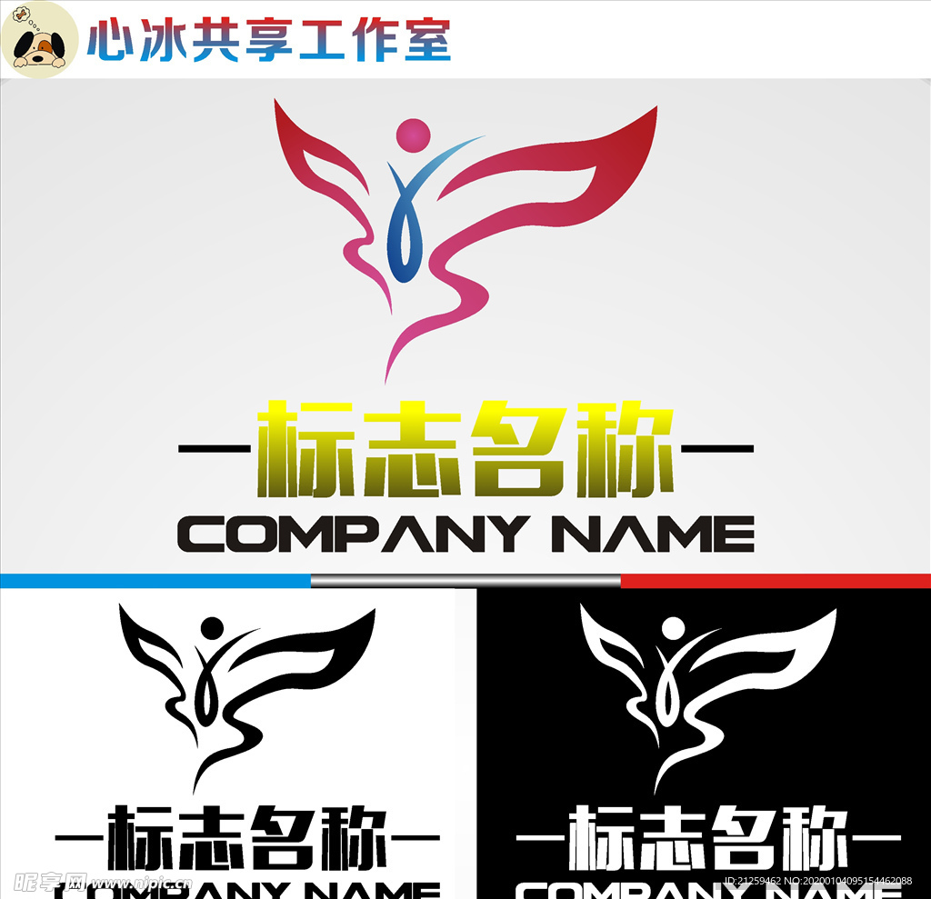 舞蹈logo