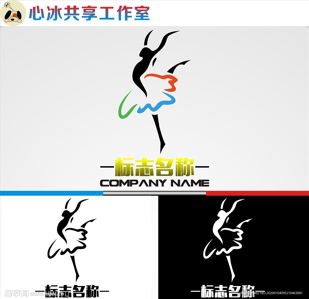 舞蹈logo
