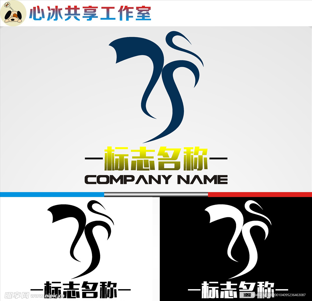 舞蹈logo
