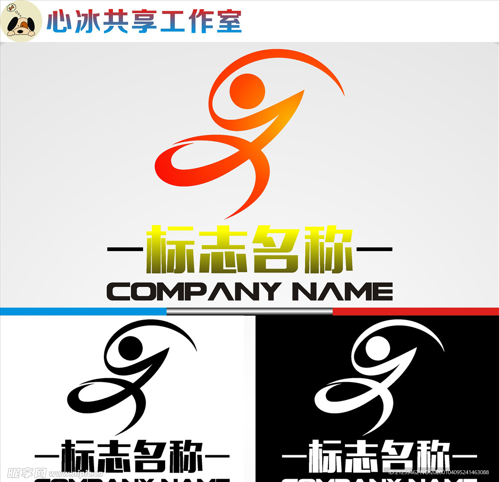 舞蹈logo