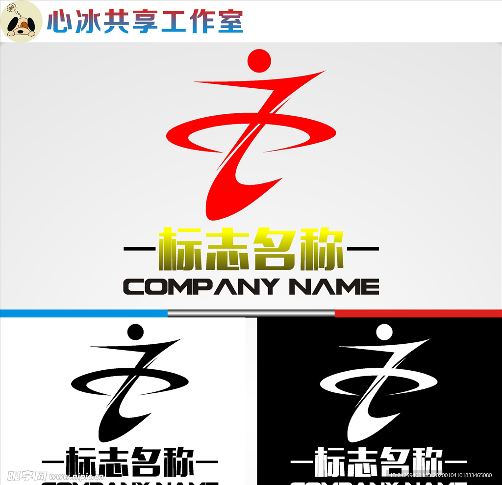 舞蹈logo