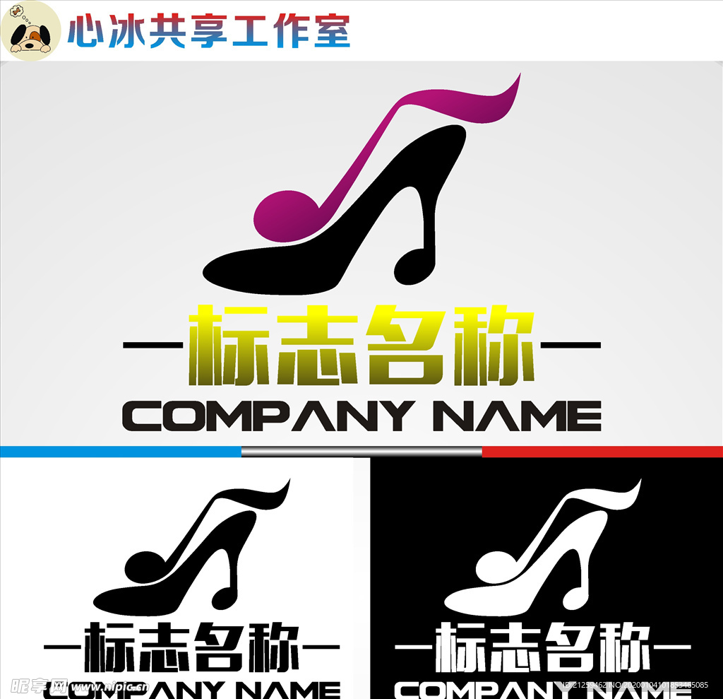 舞蹈logo
